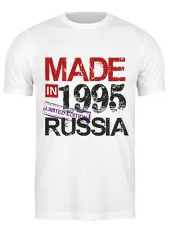 Заказать мужскую футболку в Москве. Футболка классическая 1995 год рождения от Djimas Leonki - готовые дизайны и нанесение принтов.