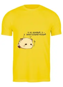 Заказать мужскую футболку в Москве. Футболка классическая котик от olegovna_olga - готовые дизайны и нанесение принтов.