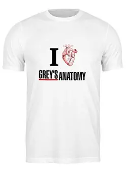 Заказать мужскую футболку в Москве. Футболка классическая Люблю Greys anatomy от Петр Золотухин - готовые дизайны и нанесение принтов.