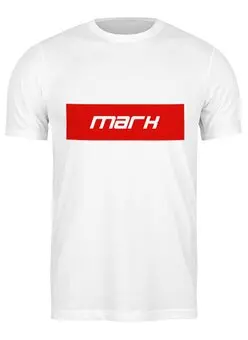Заказать мужскую футболку в Москве. Футболка классическая Имя Mark от THE_NISE  - готовые дизайны и нанесение принтов.