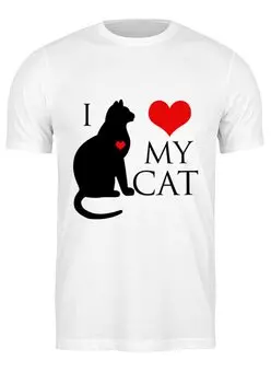 Заказать мужскую футболку в Москве. Футболка классическая Я люблю своего кота от Sheriff - готовые дизайны и нанесение принтов.