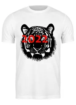 Заказать мужскую футболку в Москве. Футболка классическая Год тигра 2022 от Анастасия Шатова - готовые дизайны и нанесение принтов.
