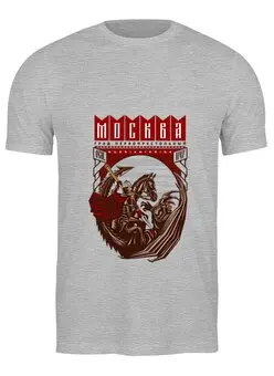 Заказать мужскую футболку в Москве. Футболка классическая Москва от acidhouses - готовые дизайны и нанесение принтов.
