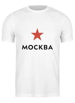 Заказать мужскую футболку в Москве. Футболка классическая Логотип Москвы от Андрей Саенко - готовые дизайны и нанесение принтов.