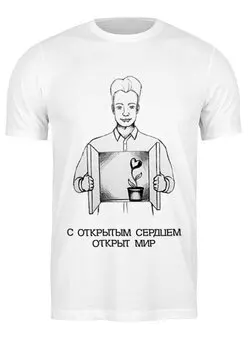 Футболка классическая