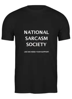 Заказать мужскую футболку в Москве. Футболка классическая National sarcasm society от mirinda-moscow - готовые дизайны и нанесение принтов.