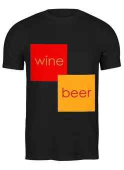 Заказать мужскую футболку в Москве. Футболка классическая Wine and beer от Иван Иванов - готовые дизайны и нанесение принтов.