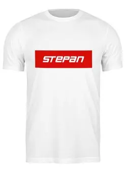 Заказать мужскую футболку в Москве. Футболка классическая Stepan от THE_NISE  - готовые дизайны и нанесение принтов.