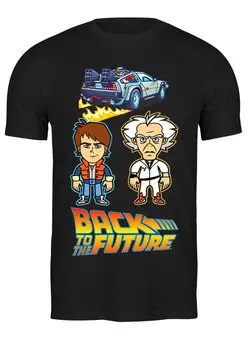 Заказать мужскую футболку в Москве. Футболка классическая Back to the Future от balden - готовые дизайны и нанесение принтов.