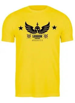 Заказать мужскую футболку в Москве. Футболка классическая Arsenyev - MMA Team Legion от ARSBOYZ BRAND - готовые дизайны и нанесение принтов.