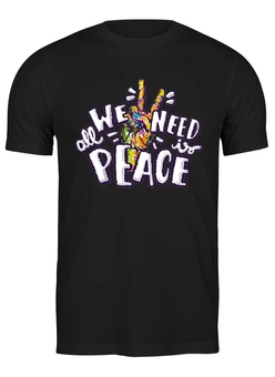 Заказать мужскую футболку в Москве. Футболка классическая "ALL WE NEED IS PEACE" от cooldesign  - готовые дизайны и нанесение принтов.