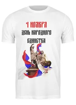 Футболка классическая