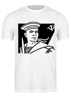 Заказать мужскую футболку в Москве. Футболка классическая Футболка ВМФ от Re  Tyan - готовые дизайны и нанесение принтов.