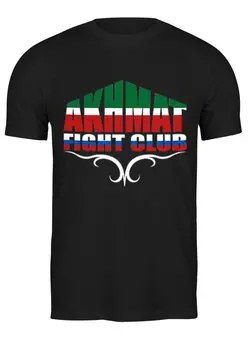 Заказать мужскую футболку в Москве. Футболка классическая Футболка "Fight Club AKHMAT" от Re  Tyan - готовые дизайны и нанесение принтов.