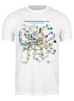 Заказать мужскую футболку в Москве. Футболка классическая METRO MAP от CoolDesign - готовые дизайны и нанесение принтов.