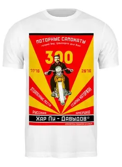 Футболка классическая