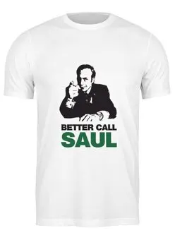Заказать мужскую футболку в Москве. Футболка классическая Better call Saul от coolmag - готовые дизайны и нанесение принтов.