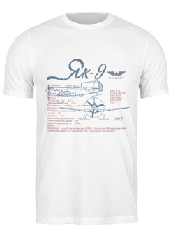 Заказать мужскую футболку в Москве. Футболка классическая Истребитель Як-9 от Рустам Юсупов - готовые дизайны и нанесение принтов.