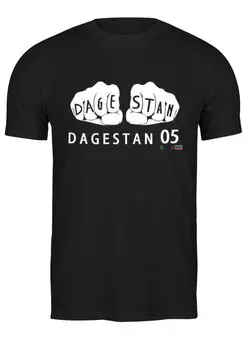 Заказать мужскую футболку в Москве. Футболка классическая Футболка "DAGESTAN" от Re  Tyan - готовые дизайны и нанесение принтов.