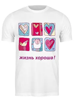 Футболка классическая