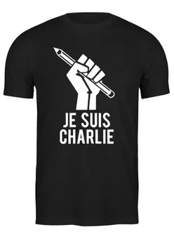 Заказать мужскую футболку в Москве. Футболка классическая Je Suis Charlie, Я Шарли от cherdantcev - готовые дизайны и нанесение принтов.