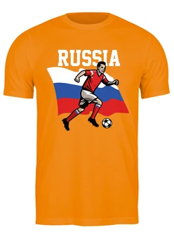 Заказать мужскую футболку в Москве. Футболка классическая Football Russia от skynatural - готовые дизайны и нанесение принтов.