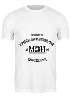 Заказать мужскую футболку в Москве. Футболка классическая Футболка женская МЭИ от dyzel - готовые дизайны и нанесение принтов.