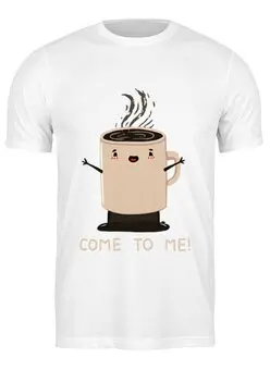Заказать мужскую футболку в Москве. Футболка классическая Кофе. от Yaroslava - готовые дизайны и нанесение принтов.