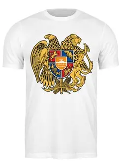 Заказать мужскую футболку в Москве. Футболка классическая Герб Армении от ar_lev - готовые дизайны и нанесение принтов.