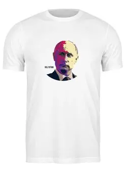Заказать мужскую футболку в Москве. Футболка классическая Путин. Президент от yp17@yandex.ru - готовые дизайны и нанесение принтов.