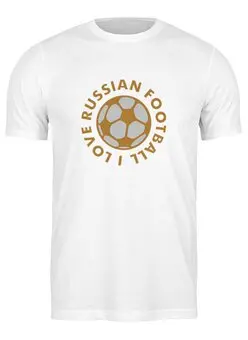Заказать мужскую футболку в Москве. Футболка классическая Я люблю футбол  от cherdantcev - готовые дизайны и нанесение принтов.