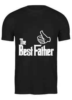 Заказать мужскую футболку в Москве. Футболка классическая Лучший отец от Zamula - готовые дизайны и нанесение принтов.