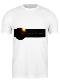 Заказать мужскую футболку в Москве. Футболка классическая Затмение Солнца. от Zorgo-Art  - готовые дизайны и нанесение принтов.