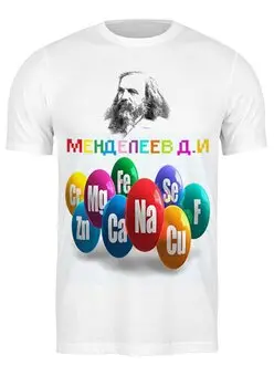 Футболка классическая