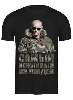 Футболка классическая