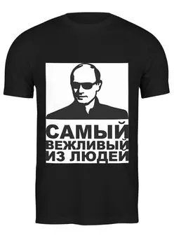 Футболка классическая