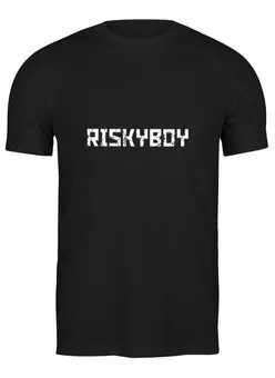Заказать мужскую футболку в Москве. Футболка классическая Riskyboy NO BRAND от Илья Зайцев - готовые дизайны и нанесение принтов.