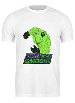 Заказать мужскую футболку в Москве. Футболка классическая BROCK SMASH! от Amerikanka - готовые дизайны и нанесение принтов.
