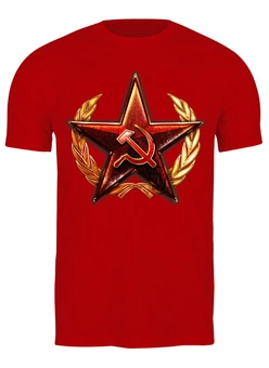 Заказать мужскую футболку в Москве. Футболка классическая Советский Союз от stepan201009 - готовые дизайны и нанесение принтов.
