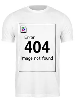 Заказать мужскую футболку в Москве. Футболка классическая Error 404 от geekbox - готовые дизайны и нанесение принтов.