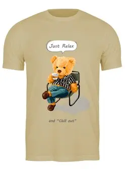 Заказать мужскую футболку в Москве. Футболка классическая Релакс  от T-shirt print  - готовые дизайны и нанесение принтов.