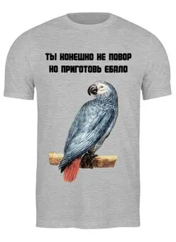 Заказать мужскую футболку в Москве. Футболка классическая повор попугай от Franka  - готовые дизайны и нанесение принтов.