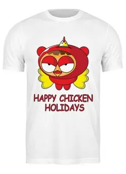 Заказать мужскую футболку в Москве. Футболка классическая Happy chicken holidays от vphone - готовые дизайны и нанесение принтов.