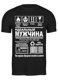 Футболка классическая