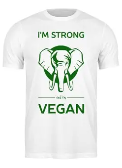 Заказать мужскую футболку в Москве. Футболка классическая I'm strong & i'm vegan от catification - готовые дизайны и нанесение принтов.