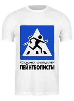 Футболка классическая