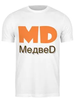 Заказать мужскую футболку в Москве. Футболка классическая Медвед от blessed - готовые дизайны и нанесение принтов.