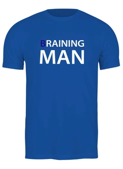 Заказать мужскую футболку в Москве. Футболка классическая Braining Man от Соль  - готовые дизайны и нанесение принтов.