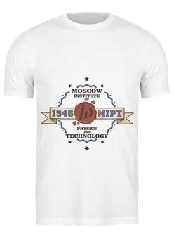 Футболка классическая