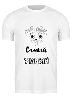 Футболка классическая